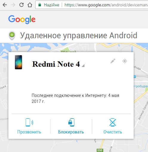 Xiaomi Redmi Note 4 хард ресет: снять графический ключ или перепрошить