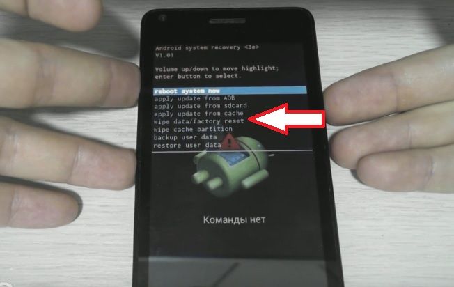 Как сделать сброс на заводские настройки explay Как сделать сброс на заводские настройки explay