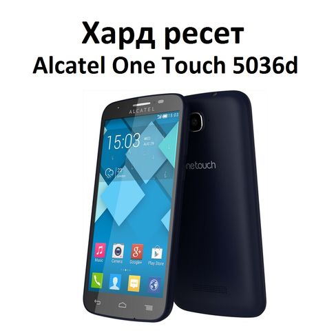    Alcatel One Touch 5036d -  9