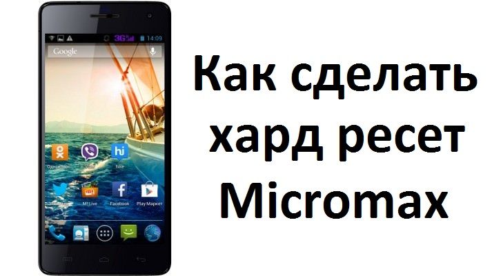 Как сбросить настройки BIOS - Настройка BIOS 19