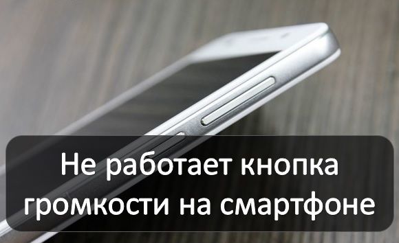 Усилитель Громкости На Андроид Для Просмотров Фильмов