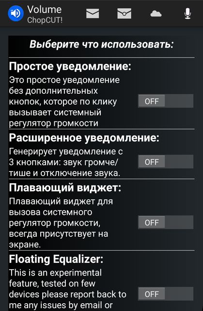 Кнопки Управления На Телефонах Андроид