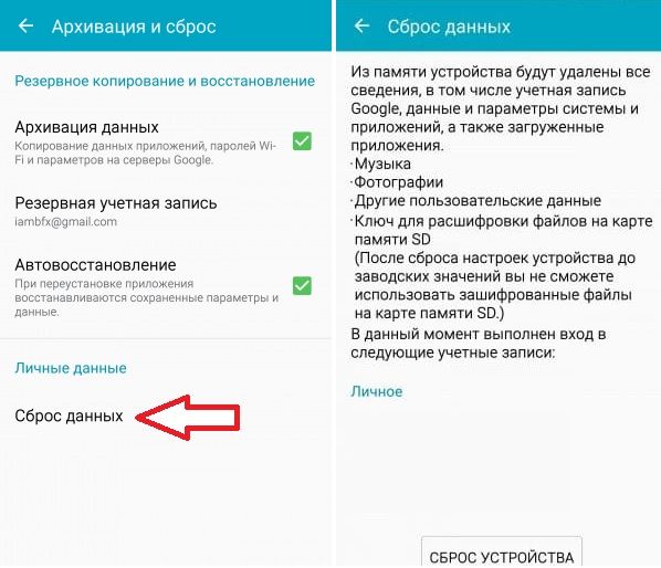 Как сбросить до заводских настроек самсунг а5 2018 Как сбросить до заводских настроек самсунг а5 2018