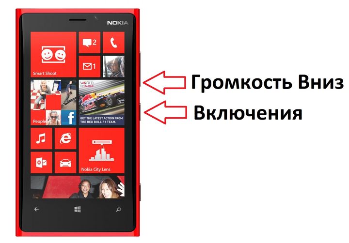 Как сделать сброс настроек на windows phone фото 625