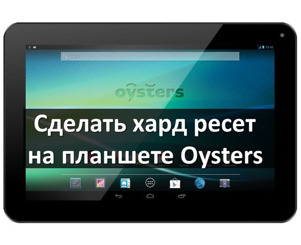 Как сбросить настройки BIOS - Настройка BIOS 94 Как сбросить настройки BIOS - Настройка BIOS 35