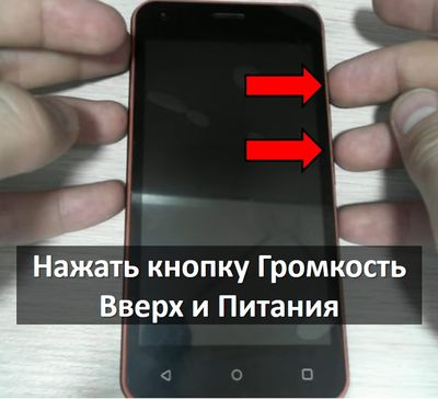 ""