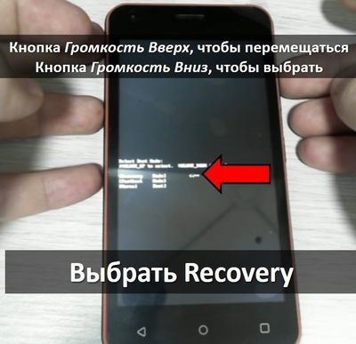 Как сделать сброс настроек на флай с помощью кнопок Как сделать сброс настроек на флай с помощью кнопок
