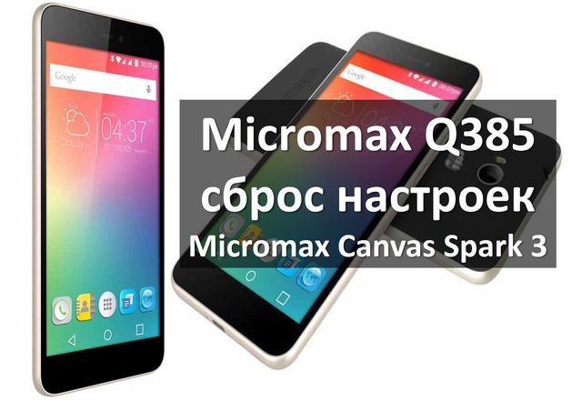 Нано-Ботокс для лица: отзывы, купить, цена в аптеке Мужские костюмы на свадьбу