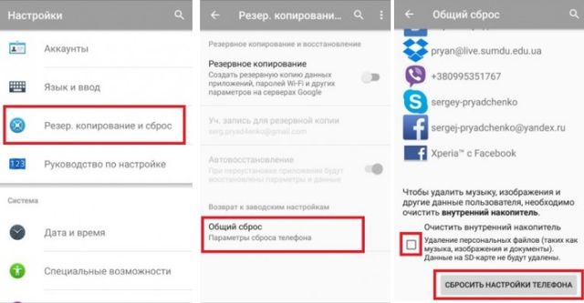 как с сони иксперия скинуть фото на компьютер онлайн как с сони иксперия скинуть фото на компьютер