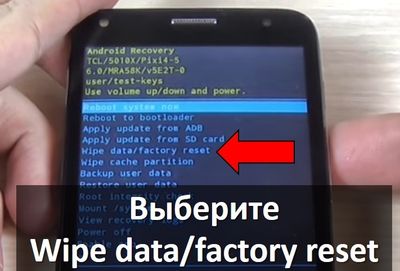 Как сделать сброс всех настроек на алкатель Как сделать сброс всех настроек на алкатель