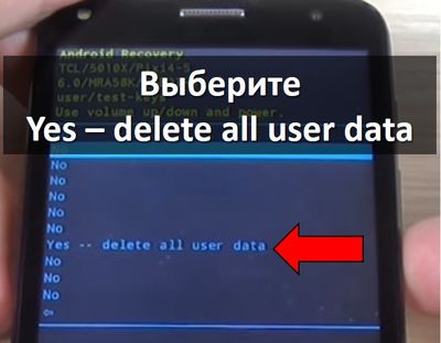 Как сделать сброс всех настроек на алкатель Как сделать сброс всех настроек на алкатель