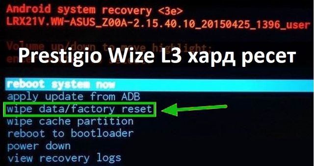 Как сделать рекавери на asus Как сделать рекавери на asus