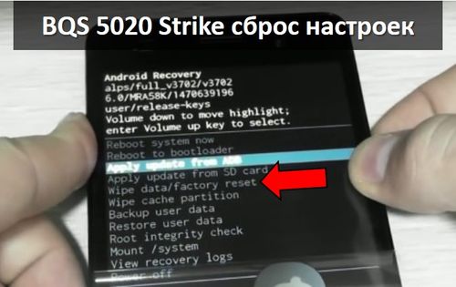 Как на смартфоне сделать сброс до заводских настроек Как на смартфоне сделать сброс до заводских настроек