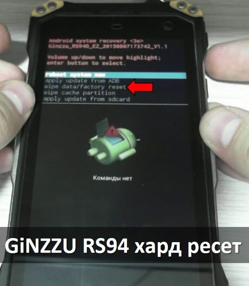 Как сделать hard reset на prestigio Как сделать hard reset на prestigio