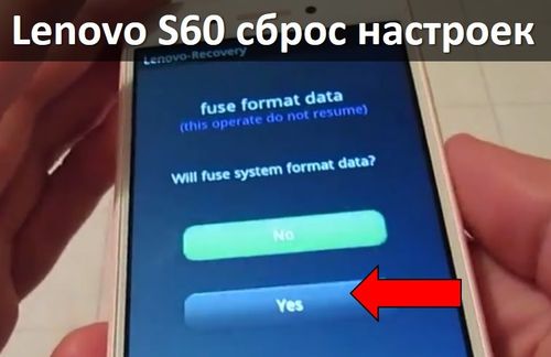 Как сделать жёсткий сброс на леново Как сделать жёсткий сброс на леново