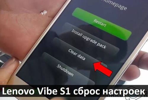 Леново телефон пошагово Леново телефон пошагово