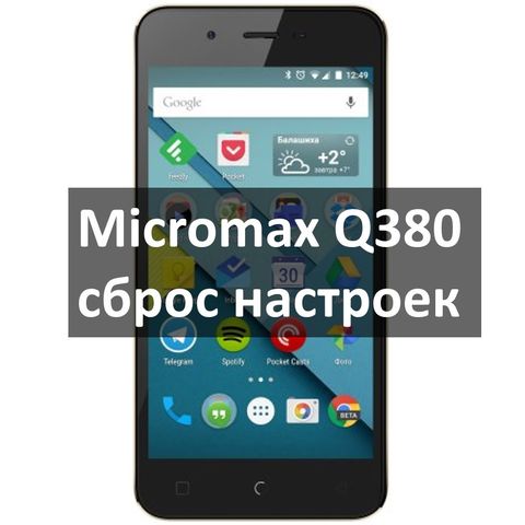 Как назначить задание на автоматическое выключение компьютера К чему снится Корова во сне по 90 сонникам! Если видишь во
