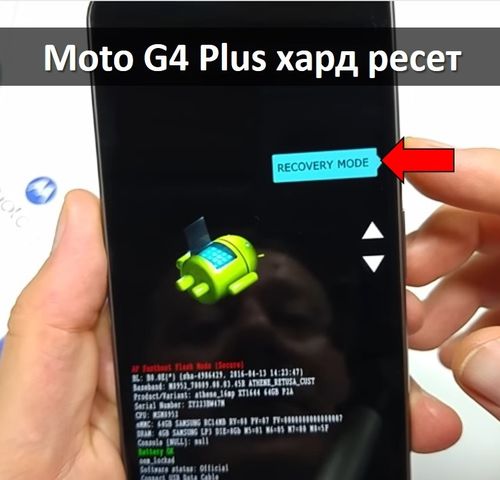 Как сделать hard reset на galaxy к