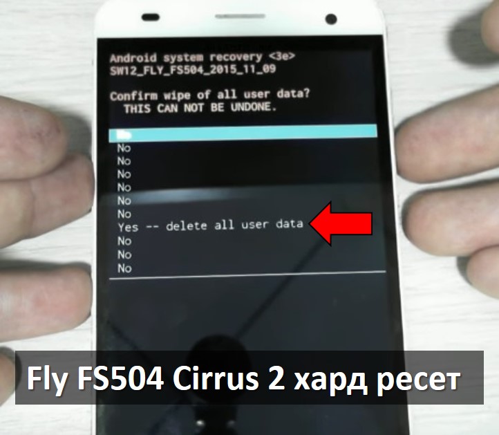 Как на флае сделать хард ресет 964