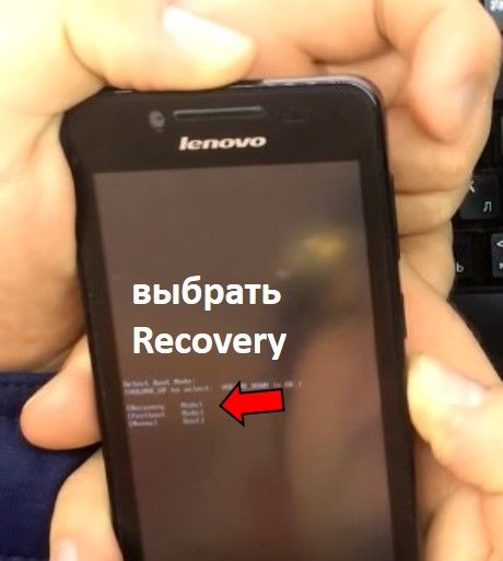 Как сделать сброс на lenovo s890 Как сделать сброс на lenovo s890