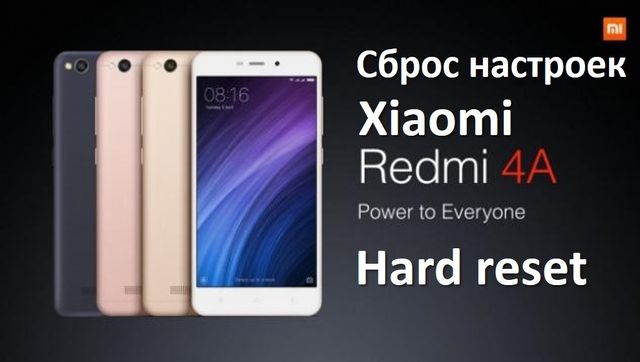 Как сделать сброс настроек на xiaomi redmi 3 Как сделать сброс настроек на xiaomi redmi 3