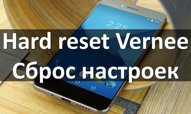 Как сделать сброс настроек на xbox
