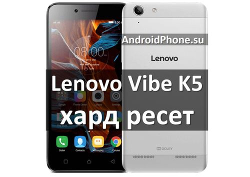 Как сделать хард ресет на леново а536 Как сделать хард ресет на леново а536