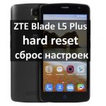 ZTE Blade L5 Plus hard reset и сброс настроек (Видео)