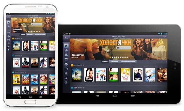Как скачать фильмы на android.
