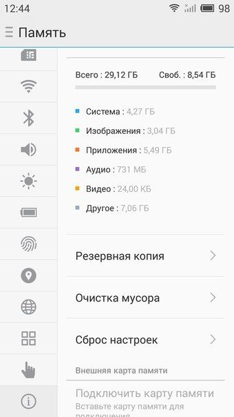 Meizu U10 сброс настроек и хард ресет