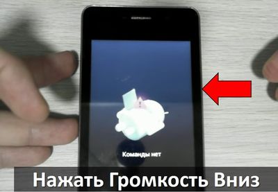 Ginzzu S4010 сброс настроек: снять графический ключ