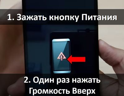 HTC One E9 хард ресет: сброс к заводским настройкам