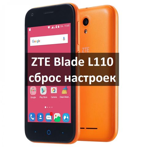 ZTE Blade L110 сброс настроек через китайское меню