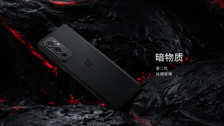 Представлен смартфон OnePlus 9RT с дисплеем 120 герц