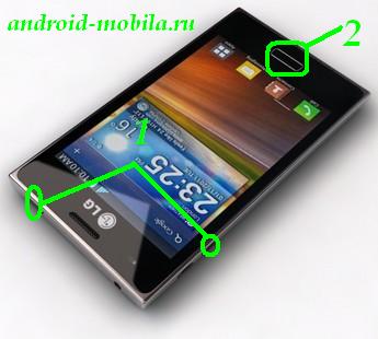 Как снять графический ключ на LG Optimus L5, LG E610, LG E612, LG-E617g