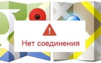 Как сохранить Google Maps для использования в автономном режиме