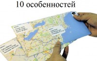 10 особенностей Google Карты, о которых вы даже не знали