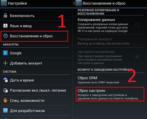 Как сделать из телефона смартфон фото 556