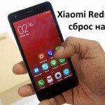 Xiaomi Redmi Note 2 сброс настроек к заводским