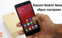 Xiaomi Redmi Note 2 сброс настроек к заводским