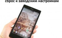 Хард ресет Sony Xperia Z Ultra: сброс настроек