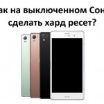 Как на выключенном Сони сделать хард ресет?