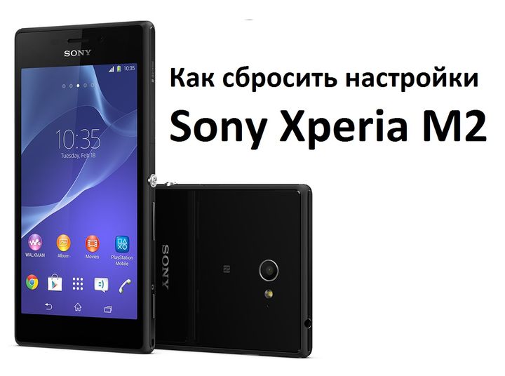 лицензионный ключ др веб для sony xperia c 2005 лицензионный ключ др веб для sony xperia c 2005