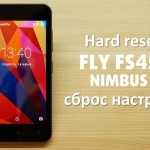 Fly FS454 Nimbus 8 сброс настроек: снять графический ключ