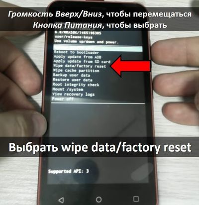Как сделать ресет на флай 94 Как сделать ресет на флай 13