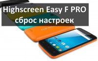 Highscreen Easy F PRO сброс настроек и хард ресет