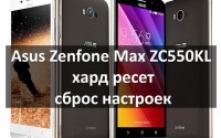 Asus Zenfone Max ZC550KL хард ресет: сброс настроек