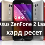 Asus ZenFone 2 Laser ZE500KL хард ресет: инструкция
