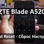ZTE Blade A520 hard reset: сбросить к заводским настройкам