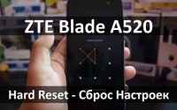 ZTE Blade A520 hard reset: сбросить к заводским настройкам
